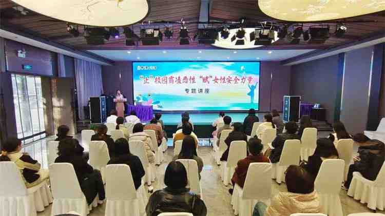 邢臺(tái)市僑青委開(kāi)展法律知識(shí)講座