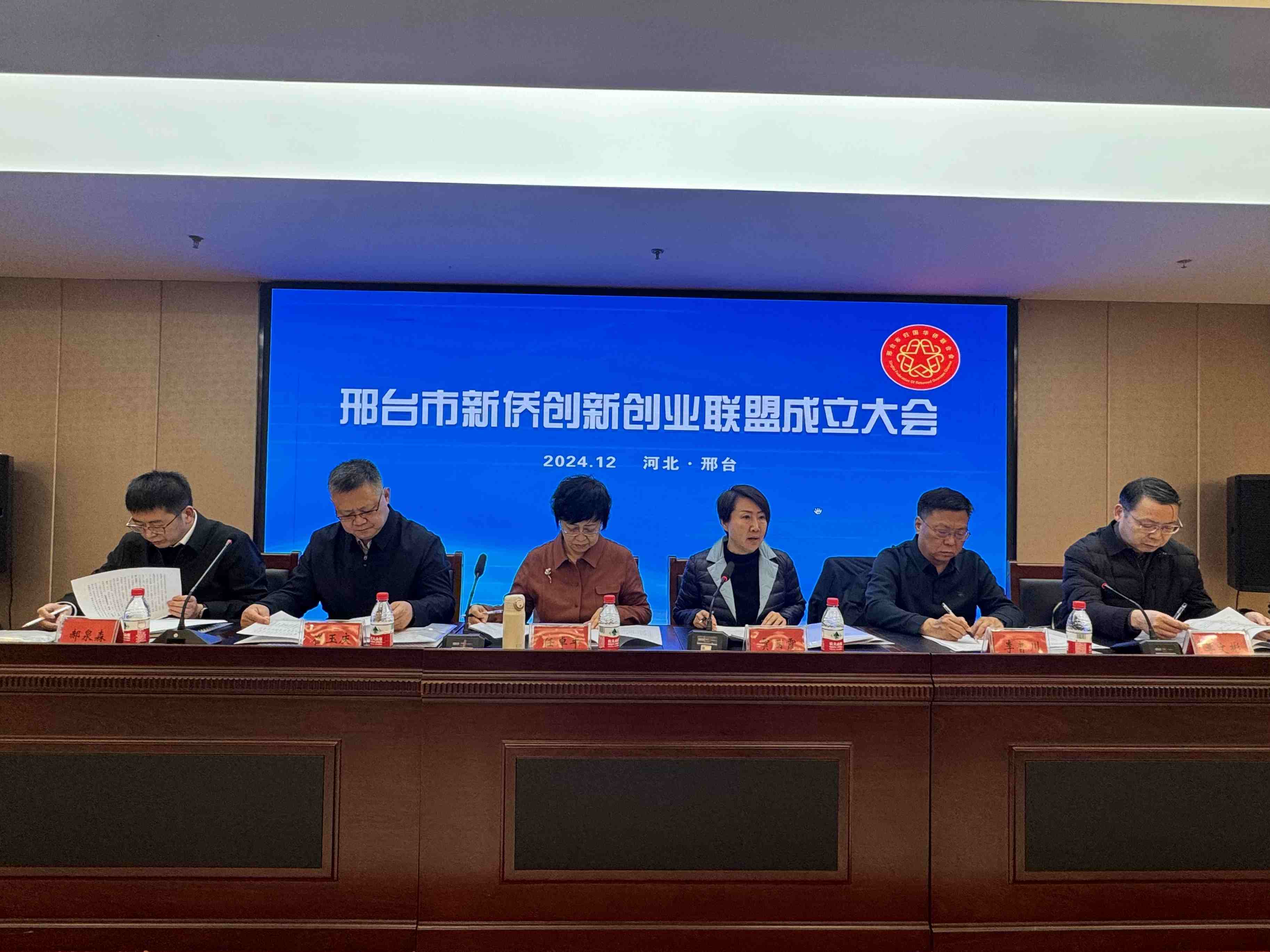 邢臺(tái)市新僑創(chuàng)新創(chuàng)業(yè)聯(lián)盟召開(kāi)成立大會(huì)